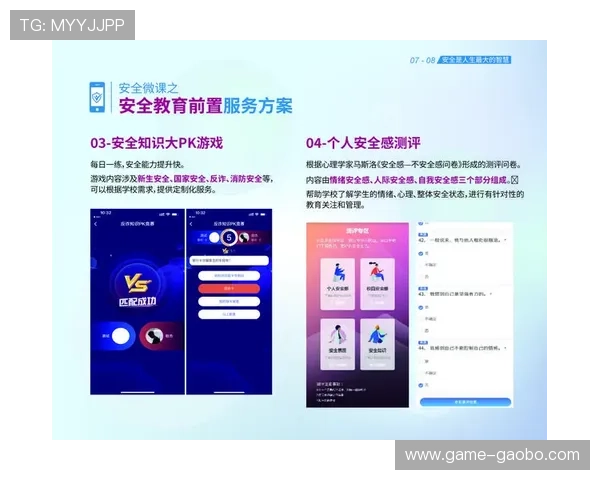 凯发网网站登录入口最新官方指南，轻松实现账号快速登录与安全保障