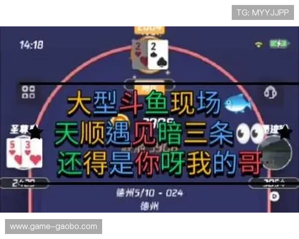 德州扑克线上网址下载：最新安全稳定的游戏下载平台推荐