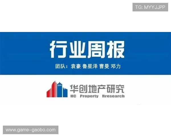 星城正规官网：专业团队为您提供全方位房产咨询与售后服务保障