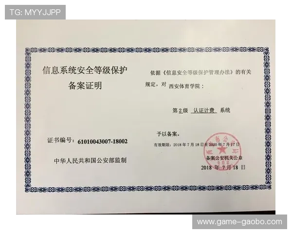 星空体育网页版登录入口:如何确保登录信息的安全与隐私保护 星空体育网页版登录入口:如何确保登录信息的安全与隐私保护