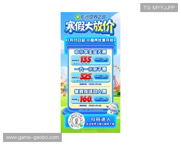 优博娱乐场：最新优惠活动不断，丰富奖励等你来领取，提升您的游戏体验