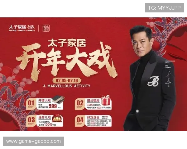 太子娱乐在线：畅享高品质线上娱乐体验，尽在太子娱乐在线平台