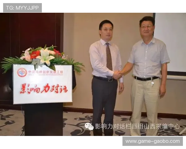 开云电子在电子行业中的品牌影响力不断提升