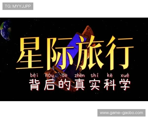 星际在线娱乐让你在虚拟星际中尽情探索未知世界 星际在线娱乐让你在虚拟星际中尽情探索未知世界