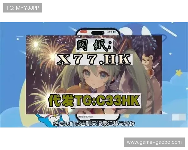 欧博abg888：分析平台的优惠活动与玩家福利政策