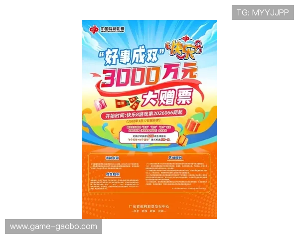 K8视讯游戏最新优惠活动不断丰富玩家奖励机制