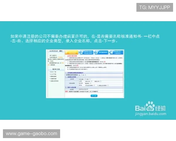 欧博官网开户评价：新手注册流程与操作指南详解