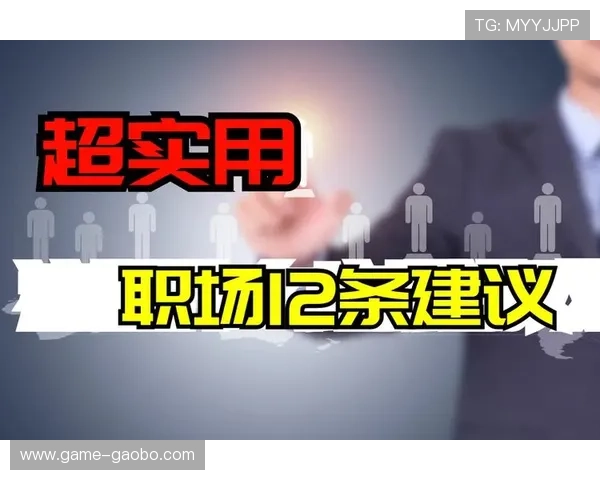 PG娱乐开户安全保障措施，确保玩家资金与个人信息安全的实用建议