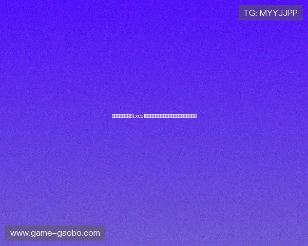 伊拉克对挪威比赛Excel赛程表完整版,助你掌握世界杯最新赛程信息 伊拉克对挪威比赛Excel赛程表完整版,助你掌握世界杯最新赛程信息