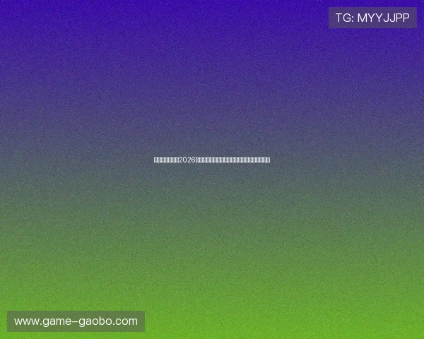 千赢娱乐官网:2026年世界杯足球明星表现点评与球员最佳表现盘点 千赢娱乐官网:2026年世界杯足球明星表现点评与球员最佳表现盘点